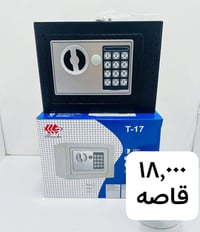 منزليات • سلطانه هوم • توصيل ٣