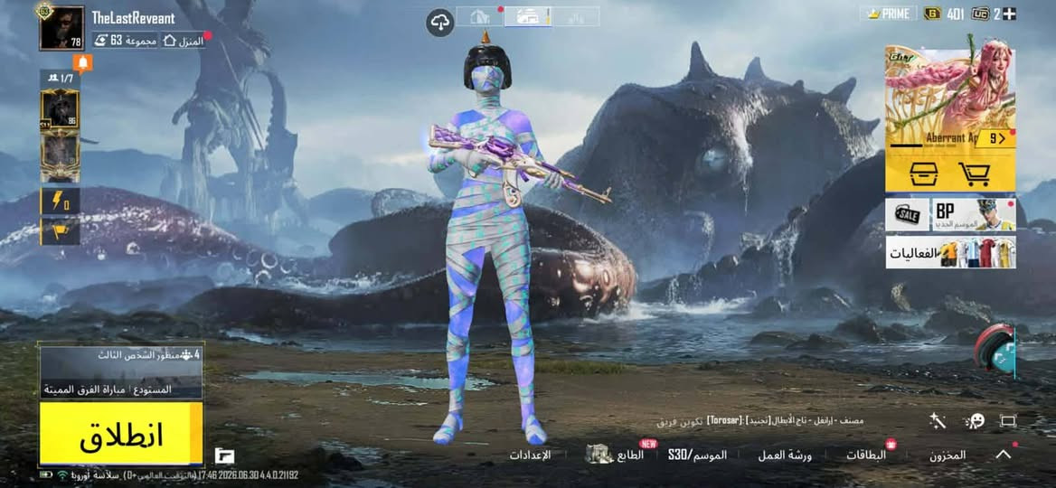 بيع فقط داخل الموصل سعر 280 وبي مجال


**إذا كنت صاحب هذا الإعلان وتريد حذفه لأي سبب، رجاءا أرسل رسالة إلى الدعم الفني**