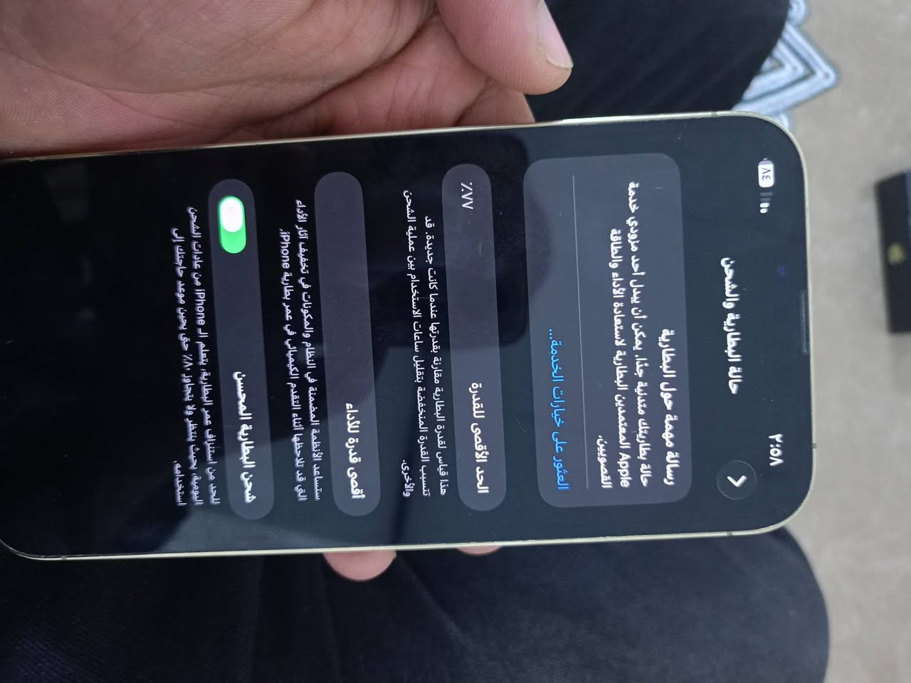 ايفون 13 برو ماكس نضيف
سلام عليكم ايفون 13 برو ماكس جهاز جديد ما داخل تصليح نضيف جهاز بطاريته بلاديه 77 بطاريته ذاكره 256 
جهاز سعره 650 بيه مجال شراي مكاني بغداد حي النصر ***********
