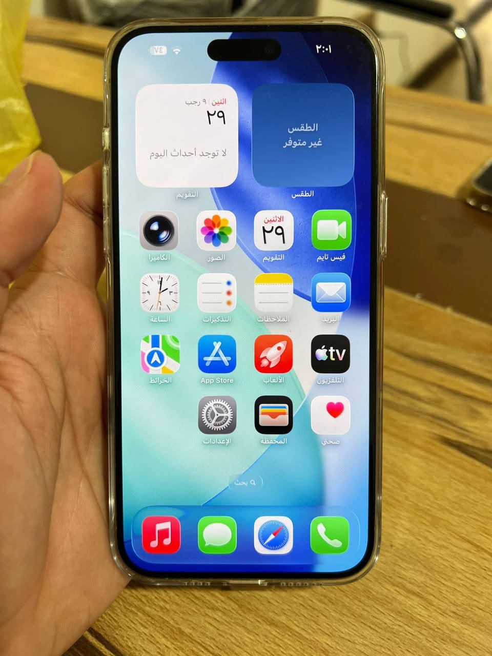 15 برو ماكس ذاكرة ٢٥٦ شرق اوسط  ويا باكيت لايحتوي على منفذ سيم كارت  السعر ٩٥٠
للاتصال ***********
