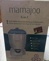 ماما جوى • ممتاز • بغداد