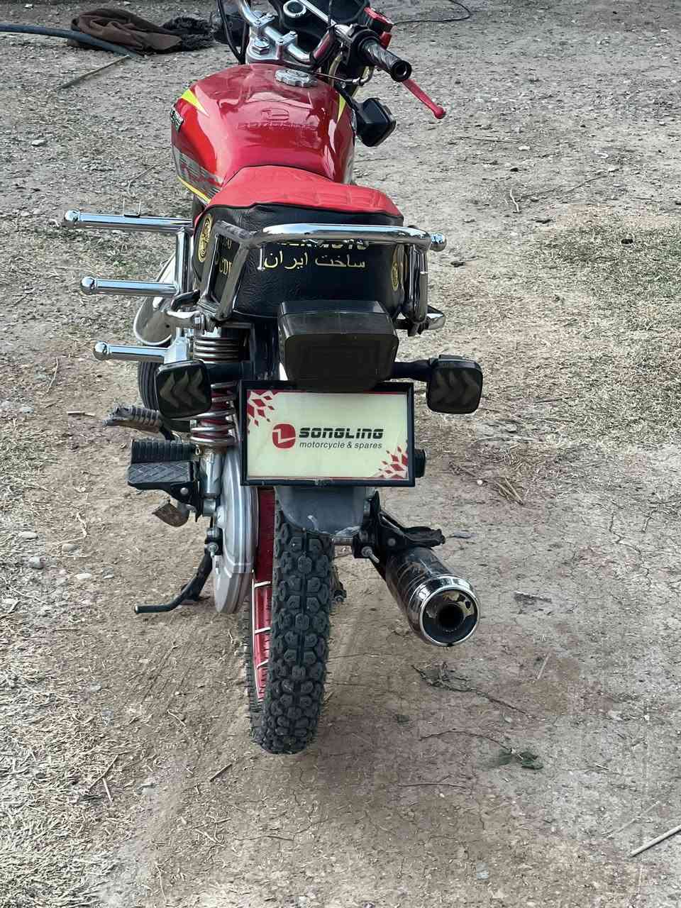 السلام عليكم
دراجه سيفان البيع 

مديل 24

السعر650 وبي مجال 

مكان ديالى كنعان

الرقم ***********
