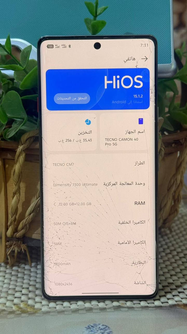 تكنو كامون 40برو 5G/بدون ملحقات
ذاكره 256/رام12+12
معالج دايمن ستي 7300/ببجي90فريم
بطاريه 5200
شاشه منحنيه 144هرتز
دبل صوت
دبل بصمه
دبل خط
جهاز مكفول من العطل وتصليح
فقط بلازمه مفطوره ممئثره ع لمس سلس
للبيع سعر 175قفل قفلللل
شراي يتصل ***********
مكاني كووووت
