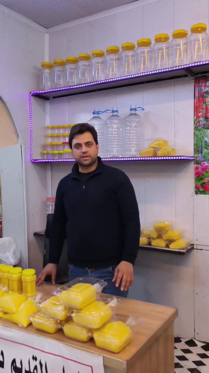 متوفرر راشي بل سمسم العراقي ✅⚜️
متوفرر جميع انواع الدبس✅🌴🍯
متوفر جميع انواع الخل الطبيعي 🌴
متوفر خل طبيعي معتق✅🏺
متوفر دهن الحر الخالص✅🐄
متوفر جميع انواع التمور المكبوس ✅🌴
متوفر تمن ياسمين جرشنه درجه اولاً ✅🌾
العنوان النجف الكوفة سوك الكبير معمل كرار السلطاني 
للطلب☎️***********
