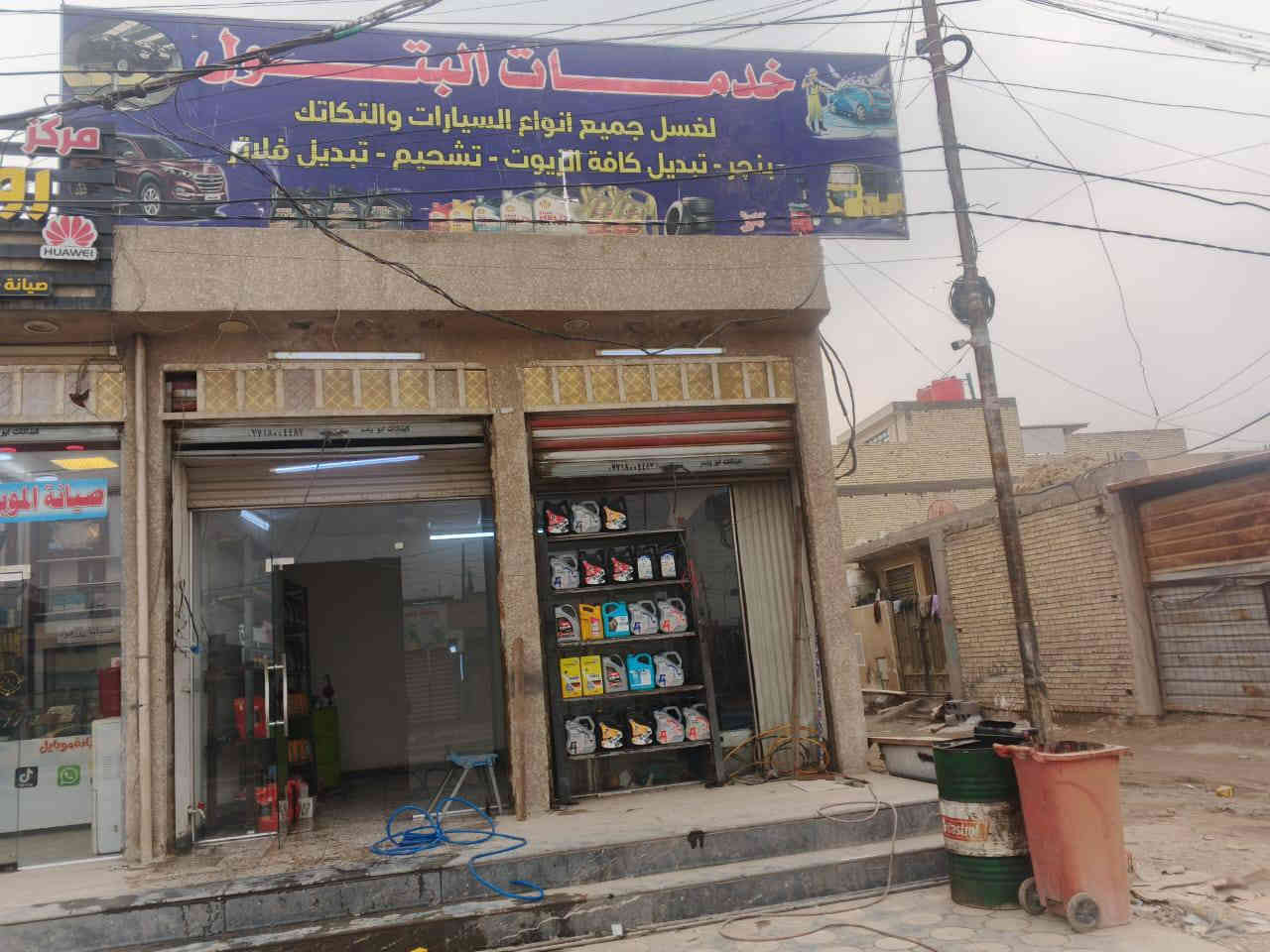 السلام عليكم للبيع محل بنجر ودهن كامل من كلشي ما بي نقص برغي مكانه بغداد لرشاد رقم ***********
