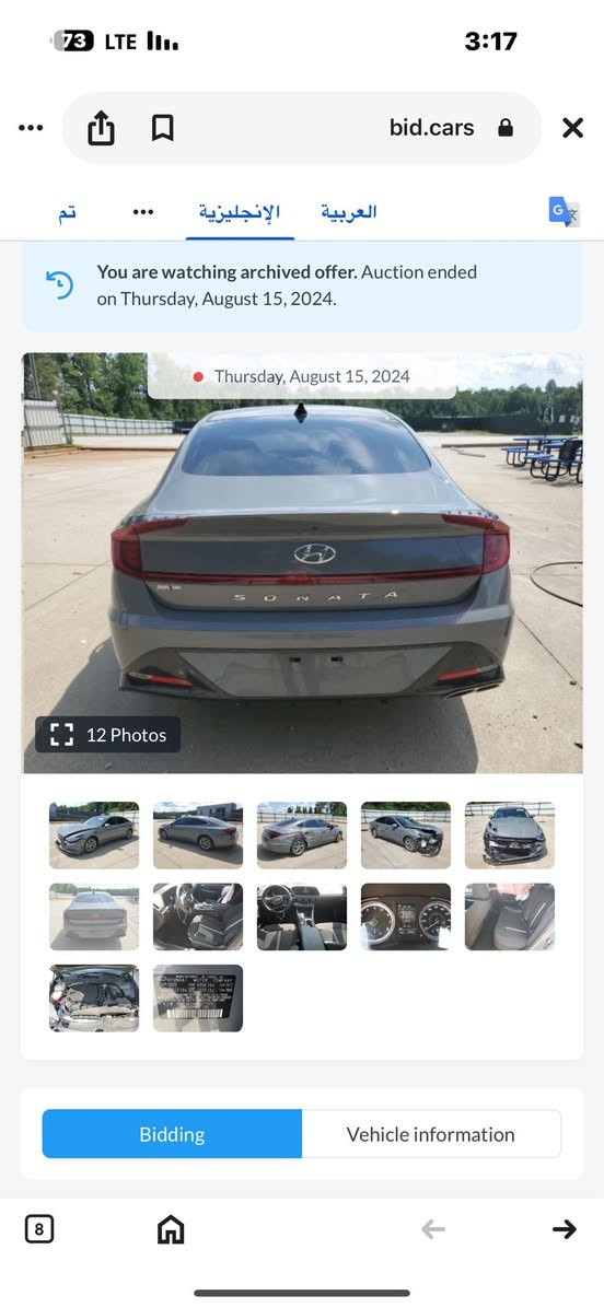 السلام عليكم سوناتا موديل 23 وارد امريكي 
رقم بغداد مكينه 2500 فول بدون فتحه 
كير دكم رادار شاشه دجتل هند بريك دكمه
جنطه دكمه حساسات باقي المواصفات الي 
معروفه جميع صور الحادث بالمنشور
شاصي لغد كفاله العنوان بغداد تحويل 
ثاني يوم بئسمي السياره بدون نقص 
***********
