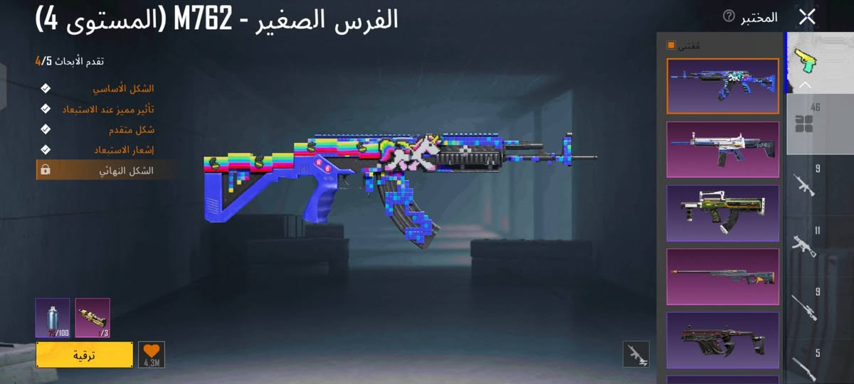 حساب ببجي للبيع  مكاني نجف كوفه ..باقي التافصيل خاص


**إذا كنت صاحب هذا الإعلان وتريد حذفه لأي سبب، رجاءا أرسل رسالة إلى الدعم الفني**