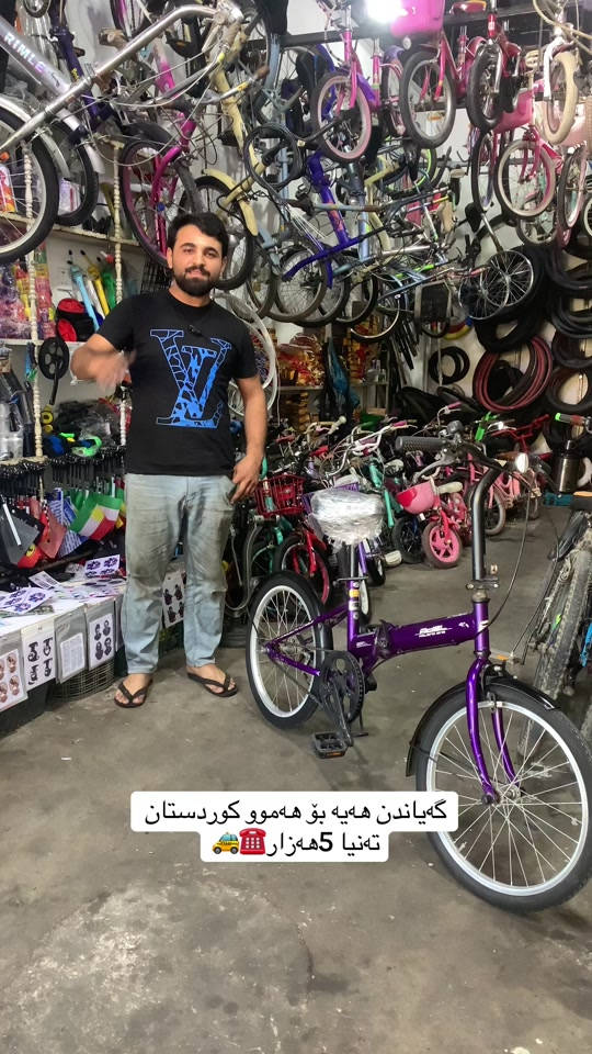#گەیاندنمان_هەیە_بۆ_هەموو_کوردستان🚕 #ناونیشان #تۆبزاوە_نەحیەی_رزگاری #foryoupage #tektok 


**إذا كنت صاحب هذا الإعلان وتريد حذفه لأي سبب، رجاءا أرسل رسالة إلى الدعم الفني**