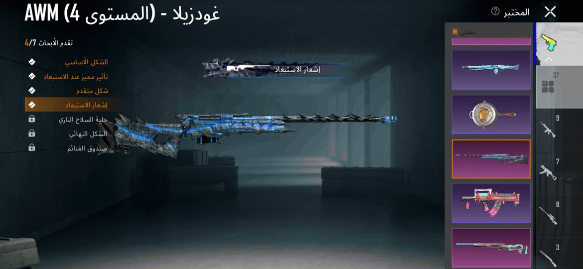 حساب للبيع  وجه لوجه فقط.   ولباقي تعال خاص ودلل


**إذا كنت صاحب هذا الإعلان وتريد حذفه لأي سبب، رجاءا أرسل رسالة إلى الدعم الفني**