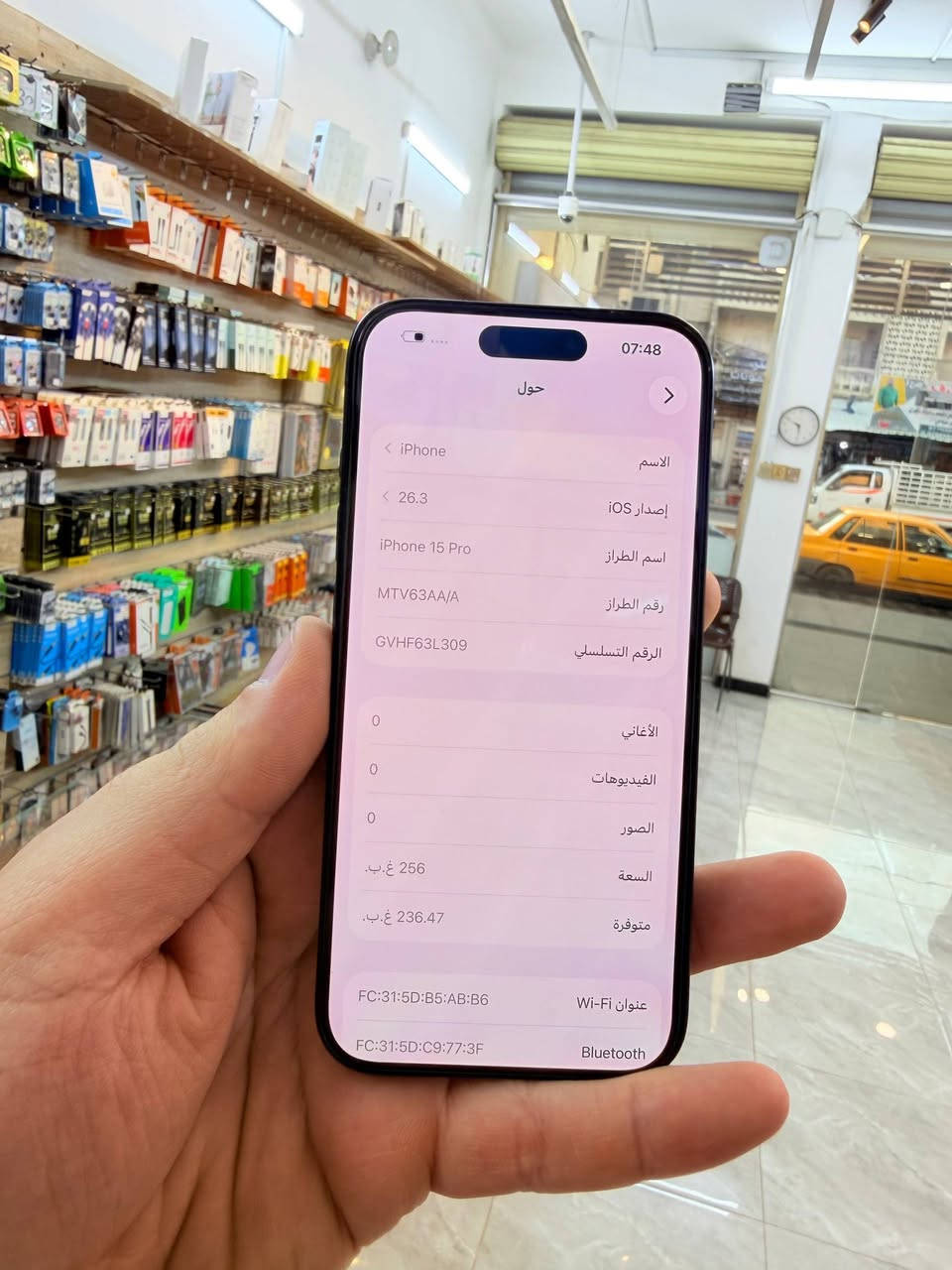 ✅  متوفر بيع بلنقد ولاقساط ✅
ايفون 15 برو شرق اوسط ذاكره 256 بطاريه 95 نضافه 100‎%‎ زلغ مابي هو والجديد سوه نموذج M لونه المميز كامل ملحقاته وتر بروف وبلحاسبه كله نورمال وتر بروف يعني كلشي ممبدل بي وبي وتأخذه ضمان وصل 5 ايام اي مشكله او عطل يستبدل فورا ومتوفر اقساط على مصرف الرافدين 🤥
السعر 900 الف قفله
العنوان بغداد البياع شارع 20 مقابيل علي العناب او الشيف السوري مركز الهاتف لاصلي 
📞📞***********
📞📞***********
