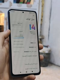 ريدمي نوت ١١ برو بلس جي ٥ • ٢٥٦ • كامل ملحقات