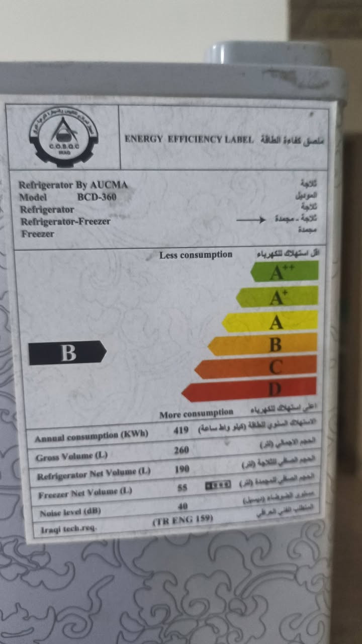ثلاجة شغالة نضيفة للبيع
***********
