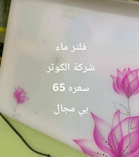 اغراض • بغداد