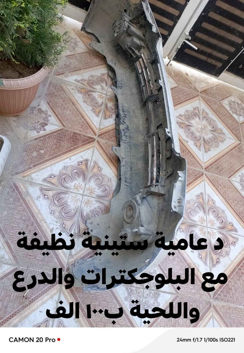 غراض لاندكروز للبيع
***********
***********
توصيل موجود 
المكان الكوت
