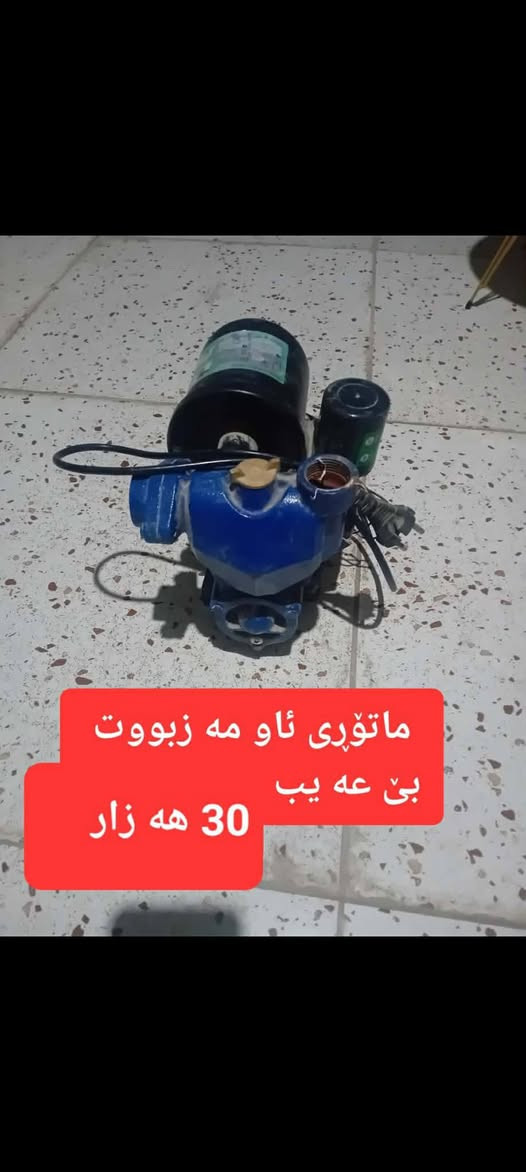 کۆمەڵەشتێکی نوێ


**إذا كنت صاحب هذا الإعلان وتريد حذفه لأي سبب، رجاءا أرسل رسالة إلى الدعم الفني**