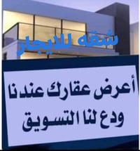 الجزائر • مؤثث • غرفة وصالة