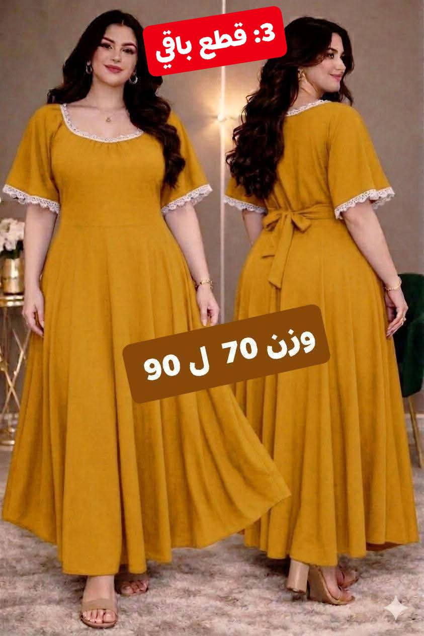 حبايب هذوله اواخر كل للون مكتوب عليه العدد باقي والعرض مستمر لليل   ❤️ 2 ب 15 
 السعر  8  و 2ب 15  وي كل طلب اكثر من 3 قطع هديه
الاوزان ع الصور


**إذا كنت صاحب هذا الإعلان وتريد حذفه لأي سبب، رجاءا أرسل رسالة إلى الدعم الفني**