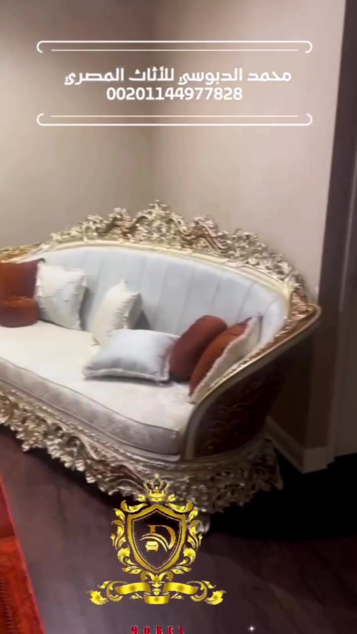 تصوير مباشرة من منزل العميل في الولايات المتحدة الامريكة / ولاية شيكاغو / من انتاج مؤسسة محمد الدبوسي للأثاث المصري 
للتواصل فون 📞 واتساب 00201144977828 Photos taken directly at a client's home in Chicago, USA – Produced by the Mohamed El-Dabbousi Establishment for Egyptian Furniture.
For inquiries, contact via phone or WhatsApp at 00201144977828.


**إذا كنت صاحب هذا الإعلان وتريد حذفه لأي سبب، رجاءا أرسل رسالة إلى الدعم الفني**