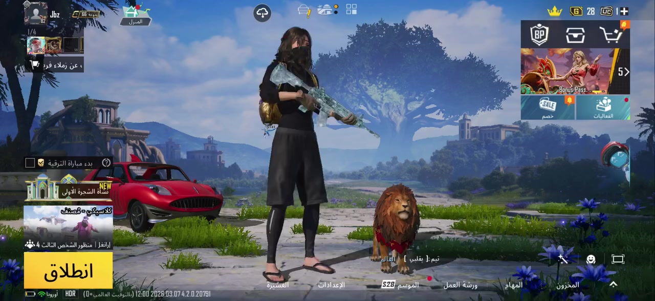 تفاصيل داخل الفديو السعر ٢٠٠بي كونكر موسمين قفل


**إذا كنت صاحب هذا الإعلان وتريد حذفه لأي سبب، رجاءا أرسل رسالة إلى الدعم الفني**