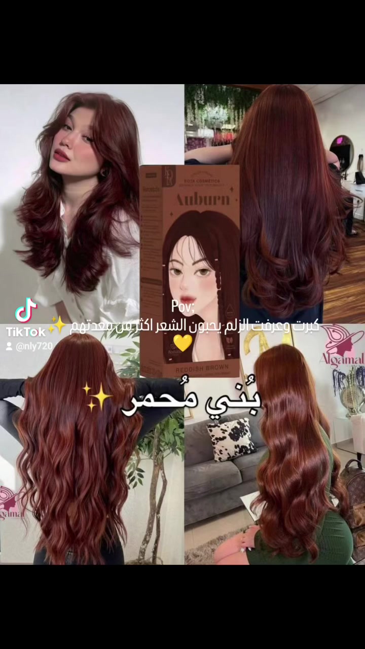 بنات وي العيد اتوفرت صبغت كوتا الأصلية متوفرة بكميات محدوده
#اكسبلور #متابعه #لايك #صبغ #مشاهدات #ترند .


**إذا كنت صاحب هذا الإعلان وتريد حذفه لأي سبب، رجاءا أرسل رسالة إلى الدعم الفني**