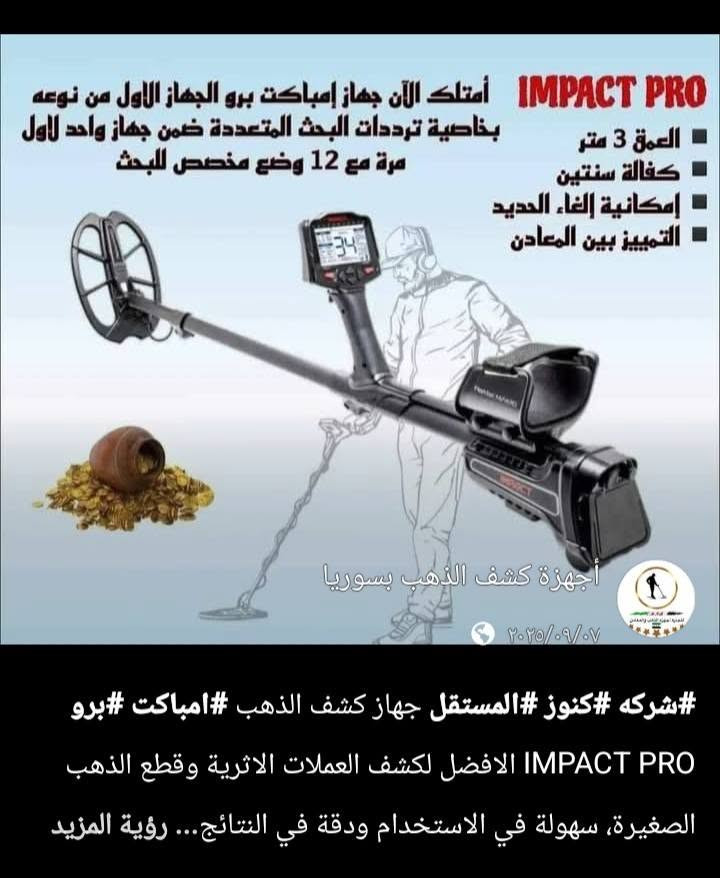 متوفر في العراق حصرآ لمهتم


**إذا كنت صاحب هذا الإعلان وتريد حذفه لأي سبب، رجاءا أرسل رسالة إلى الدعم الفني**