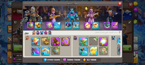 سلام عليكم 
تاون 17 و 14 و 12 و 9 
كلهن للبيع 
سعرهن 200 الف 
مكاني كربلاء ***********
