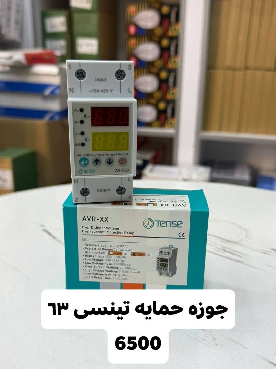 السلام عليكم ورحمه الله وبركاته
على بركة الله
يتوفر جميع مواد السيطره والاناره بسعار تنافسيه
جمله-مفرد 
تخفيض الاصحاب الكميات 
بيع المفرد بسعر الجمله + خصم لاصحاب الكميات 
يوجد خدمه توصيل جميع محافضات - نقليات 
عنوان بغداد/عكد النصارى/سوق السراكت/معرض الامير
نستقبل الدفع عن طريق جميع البطاقات الاكتروني والحوالات
هـ/***********
#كهرباء #طاقة #كهربائي #العراق #بغداد #مواد
#بصرة #موصل #اربيل #النجف #الناصرية #كركوك
#ديالى #المثنى #الديوانية #ميسان #واسط #دهوك
#السليمانية #بابل #كربلاء #صلاح_الدين
