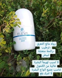 عدة منتجات • مستحضرات تجميل • حجز خاص