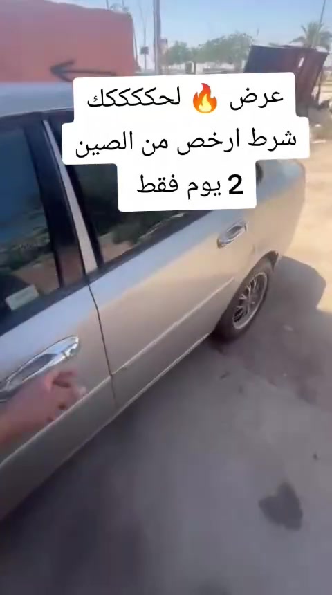 ✨🚗 كراج شوفر 
 لقطع غيار السيارات 🚗✨

🔹 متخصصون بقطع غيار سيارات:
(أوبترا - أفيو - ماليبو)

✅ قطع غيار أصلية وتجارية
✅ كماليات وإكسسوارات
✅ إطارات وبطاريات
✅ زيوت وفلاتر
✅ صيانة وإدامة سيارات

🛒 يمكنكم الآن مشاهدة جميع المنتجات والتسوق إلكترونياً عبر موقعنا:

https://shofer-garage.calycks.com/?utm_source=chatgpt.com

🔥 عروض وتخفيضات مستمرة 🔥

📍 العنوان: كربلاء المقدسة - قرب جامعة كربلاء - فريحة - عمود (142)

🕗 أوقات الدوام:
يومياً من الساعة 8:00 صباحاً ولغاية 8:00 مساءً

📞 للاستفسار والحجز يرجى التواصل على أرقام الصفحة

🌹 كراج شوفر... ثقتكم أساس نجاحنا 🌹


**إذا كنت صاحب هذا الإعلان وتريد حذفه لأي سبب، رجاءا أرسل رسالة إلى الدعم الفني**
