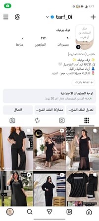 توصيل مجاني • الشرطه الخامسه • الرابعه