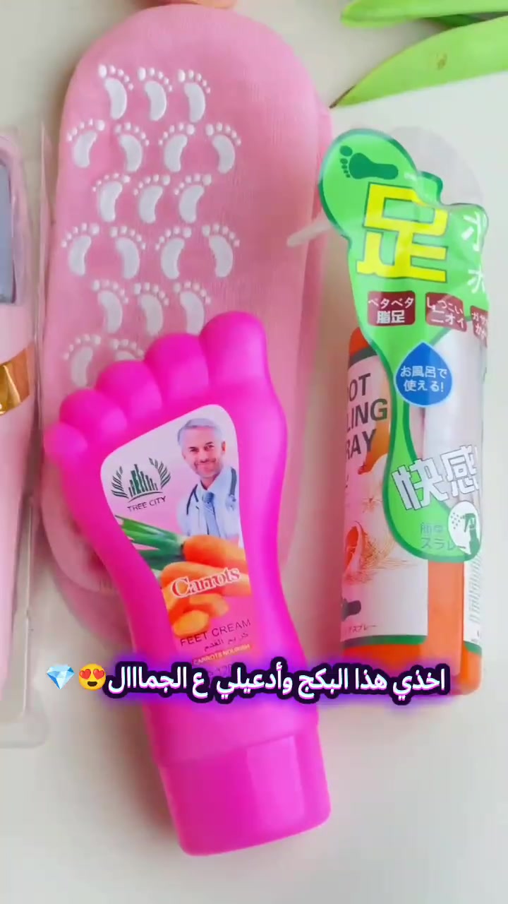 ✨ ودعي التشققات.. واستقبلي النعومة من أول استخدام! ✨
هل تعبتِ من ملمس القدم الخشن والتشققات المزعجة؟ 👣 لا داعي للقلق بعد اليوم، الحل المثالي صار بين يديكِ مع جل إزالة الكالوس (الجلد الميت) السحري.

#عناية_بالقدم #جمالك #نعومة #بدكير #عناية_بالبشرة #جلد_ميت #كالوس #تجميل #عراقيات #كويتيات #سعوديات #جمال #خلطات_عناية #عناية_بالجسم #صالون_منزلي


**إذا كنت صاحب هذا الإعلان وتريد حذفه لأي سبب، رجاءا أرسل رسالة إلى الدعم الفني**