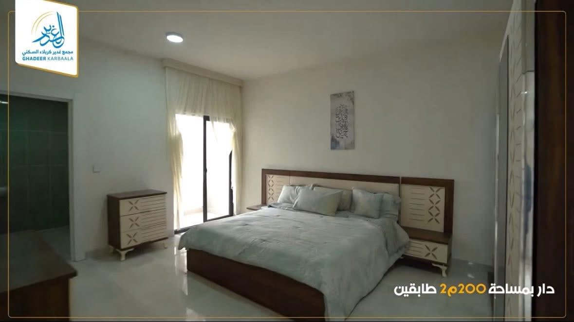 دار للايجار ٢٠٠ م ٤ غرف نوم في مجمع الغدير السكني قريب جدا من البوابة الرئيسية
(بدون الاثاث) 

يتوفر ايضاً دار بنفس المجمع ١٥٣ متر غرفتين نوم بايجار ٤٥٠ الف و شقة طابق ثاني ١٢٠ متر بايجار ٣٥٠ الف

الطابق الارضي كراج ، حديقة ، مدخل للمطبخ ، مدخل للضيوف ، صحيات في مدخل الضيوف ، استقبال ، مطبخ ، منور ، غرفتين نوم و مجمع صحيات 

الطابق الاول غرفة نوم مع مجمع صحيات (سويت) ، غرفة نوم ، بلكونة و سطح

الايجار ٦٠٠ الف

***********

***********
