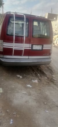 استرو ٩٧ • رقم بغداد • الناصرية