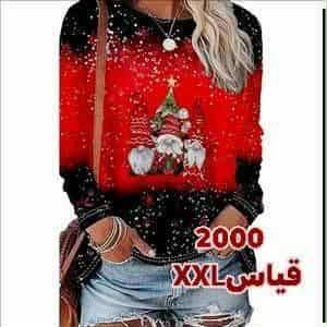 ملابس👗👚👖 شي ان
اسعار مناسبه
توصيل مجاني اقل شي ٤ قطع
@اشارة
@الكل


**إذا كنت صاحب هذا الإعلان وتريد حذفه لأي سبب، رجاءا أرسل رسالة إلى الدعم الفني**