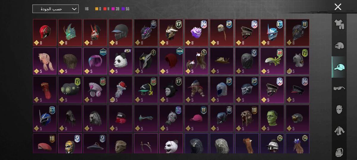 حساب بوبجي للبيع مستوى 71حساب حلو ومرتب وبي بعد هواي شغلات ما طلعتهن حساب متروك ما لاعب بي لحساب مربوط كوكل فقط   نطيني سعر يرضي الله 

لمو شراي لايجي اصلا القفاصه اركعكم بنعال ذا تجوت🩴


**إذا كنت صاحب هذا الإعلان وتريد حذفه لأي سبب، رجاءا أرسل رسالة إلى الدعم الفني**