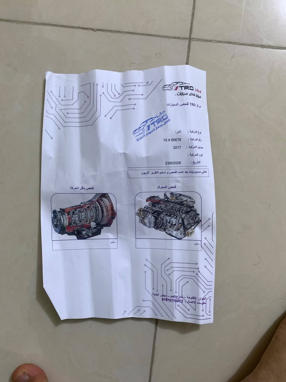 السلام عليكم..النترا ٢٠١٨ مكفوله من الضرر عدا بارد بسيط للبيع او مراوس بااوبتما او سبورتج ..السعر ١١٧ مكانها الفلوجه ...***********
