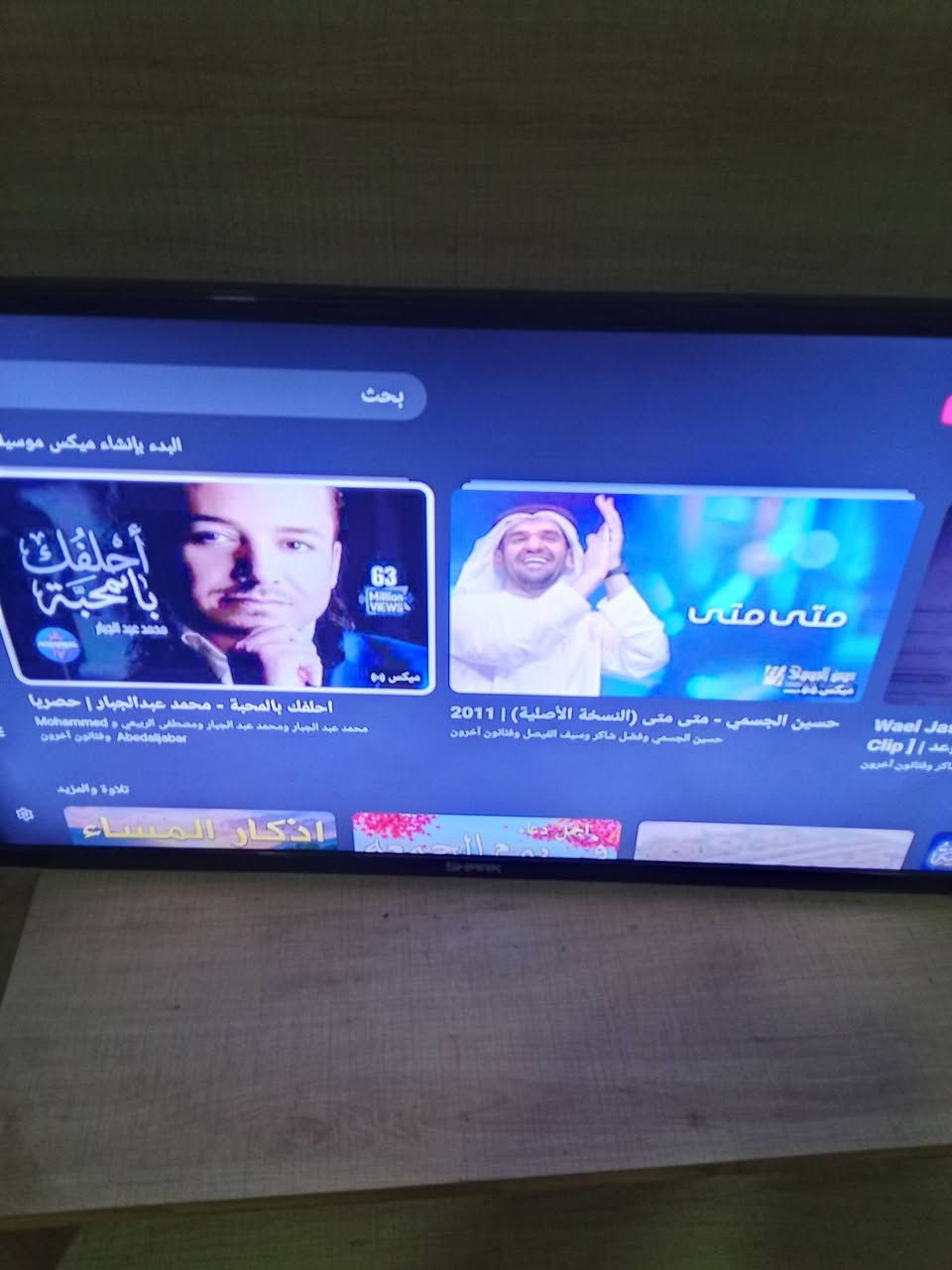 بلازما حجم43 سعره105 مع جهاز سترونك....  ايربود اصلي شرط الفحص30الف شرط الفحص***********
