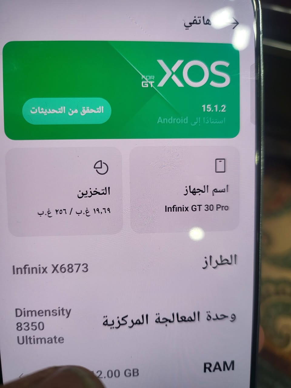 للبيع ب ١٨٠ الف دينار ***********
