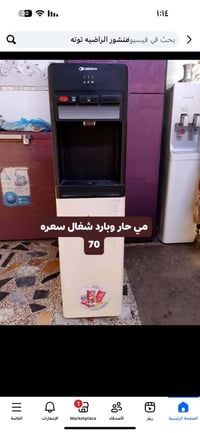 خدمة توصيل • بغداد