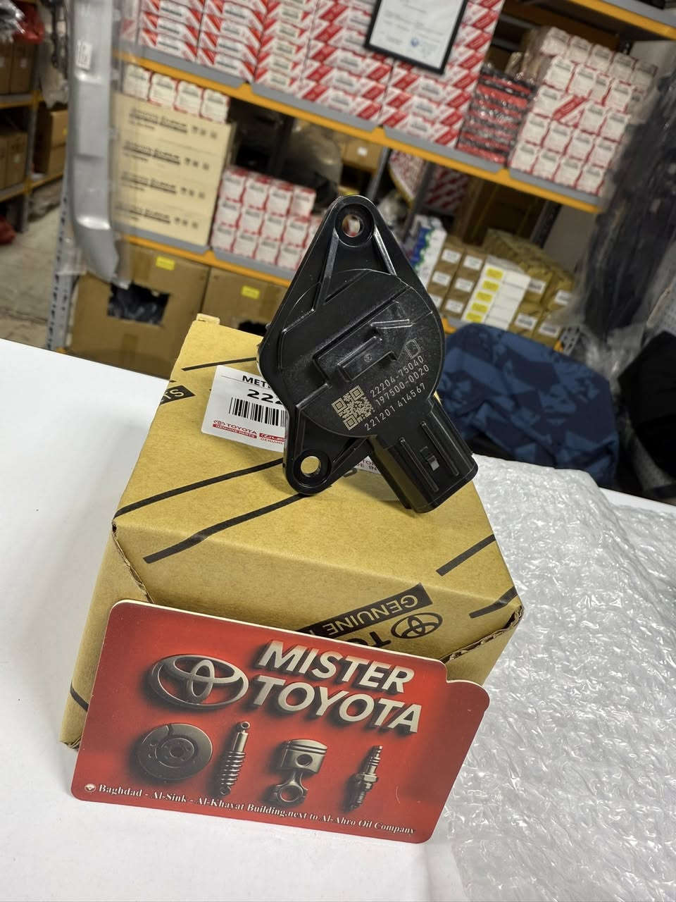 مستر تويوتا لتجارة قطع غيار السيارات 
يتوفر اير فلو اصلي شركة 
كورولا / كامري / RAV4 / افالون 

للاستفسار :***********
📍موقع: بغداد السنك -قرب كراج الطوابق- عمارة الخياط
