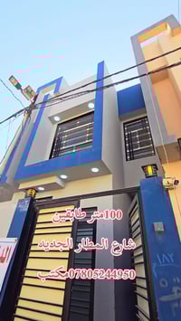 النجف الأشرف • ١٠٠م • ٣غ نوم