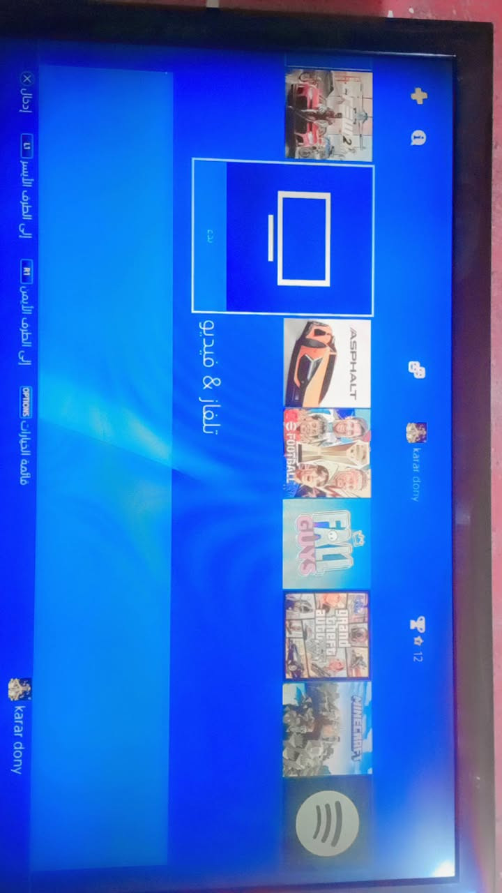 بلي فور سلم اون لاين نضافه فول معا اثنين يدات اصليه وقرصين جي تي اي 5 وذاكرو 2  ويجي ويا كارتونته ويا يجي ستيرن V9الجيل الاول ويا كير عادي ويا 3دواسات وكارتونته السعر375 وبي مجال *********** مكاني مدينة الصدر
