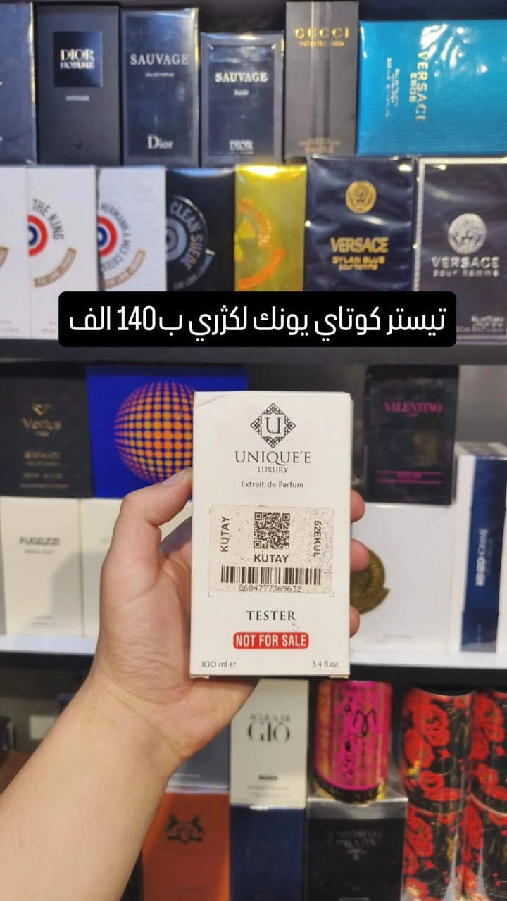 مجموعة عطور تيسترات
وأتساب ***********
