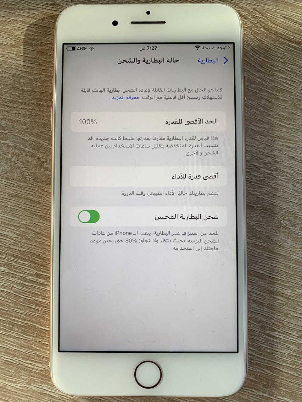 سلام عليكم .ايفون8بلاص للبيع .مبدل بطاريه فقط اصليه ذاكرته256 .ببجي 60سلاسه..كامرته تخبل السعر110 مكاني نجف


**إذا كنت صاحب هذا الإعلان وتريد حذفه لأي سبب، رجاءا أرسل رسالة إلى الدعم الفني**
