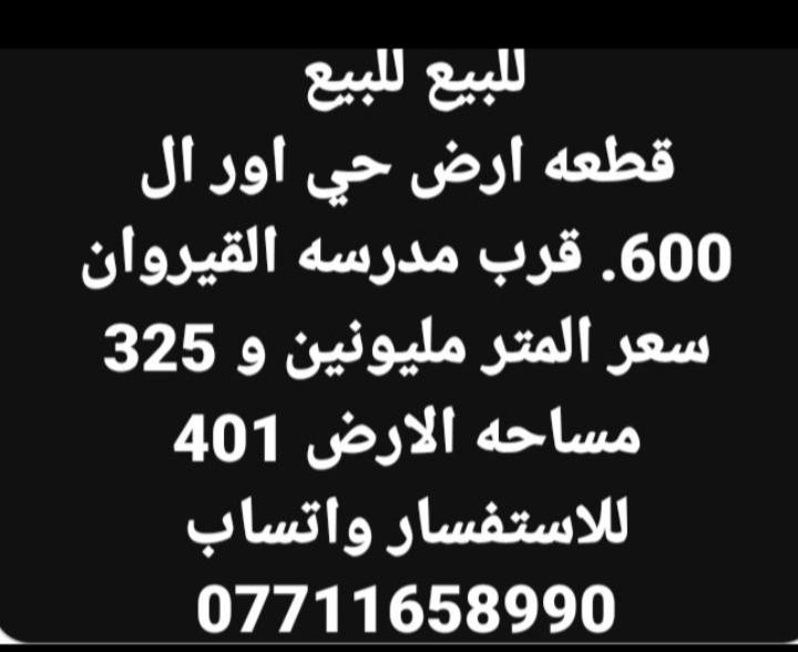 ياناظري صلي على محمد وال محمد 
اللهم صلي على محمد وال محمد
