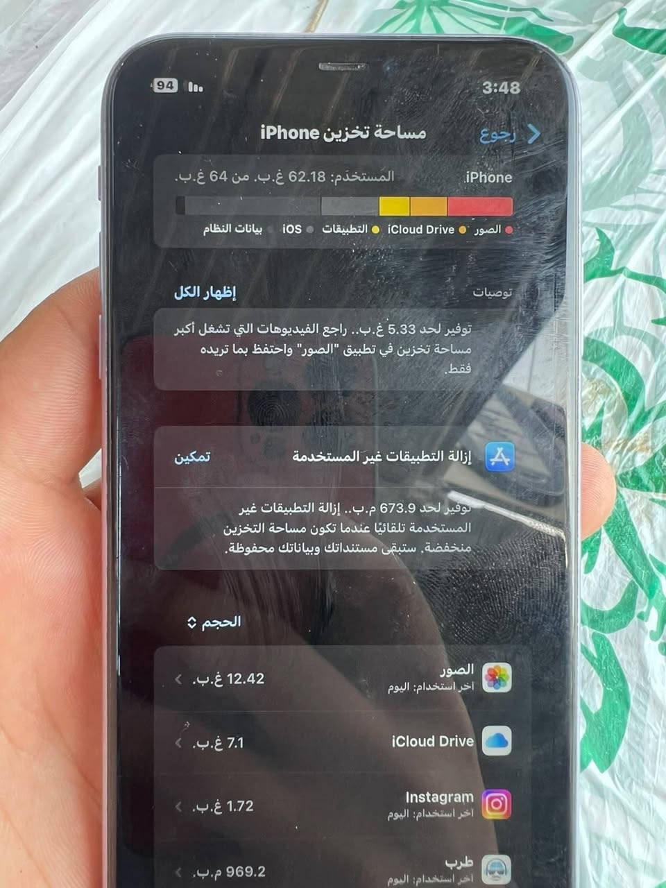 السلام عليكم
ايفون ١١ عادي
شرط مامفتوح
بطاريه ٨٢ اصليه
ذاكره ٦٤
جهاز لوك
الجهاز الثاني
هواويy9
جهاز كامره اماميه افلاته بس
بقيه جهاز نظيف مامفتوح
متواجد خاص
رقمي ***********
