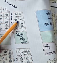 تتوفر قطعه 200م في قضاء المحموديه حي المراتب حي سكني مخدوم بالمي ولمجا...