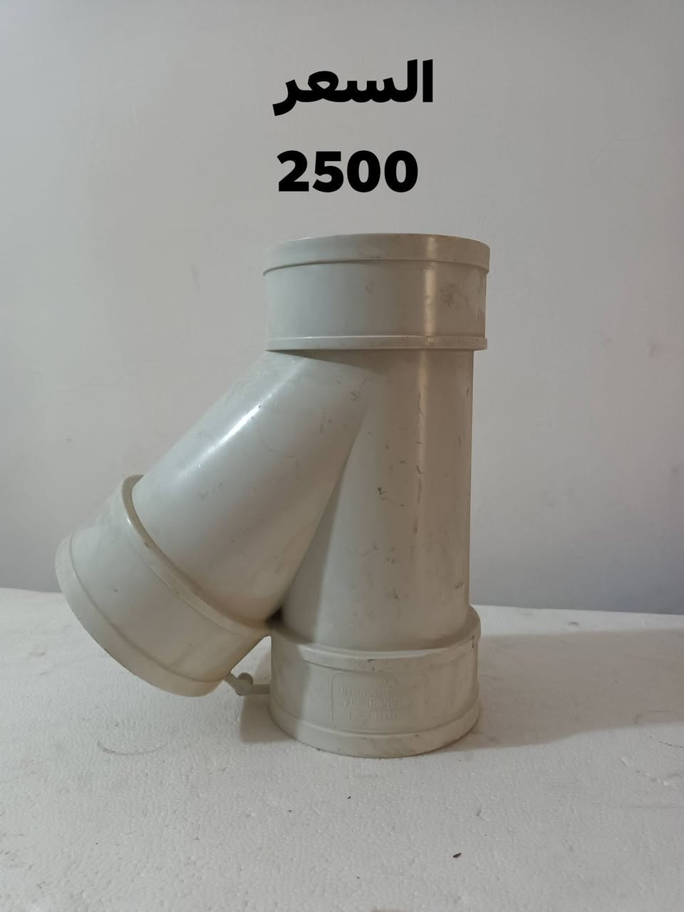 سوق الشيوخ حي العسكري شارع المحوله
***********
