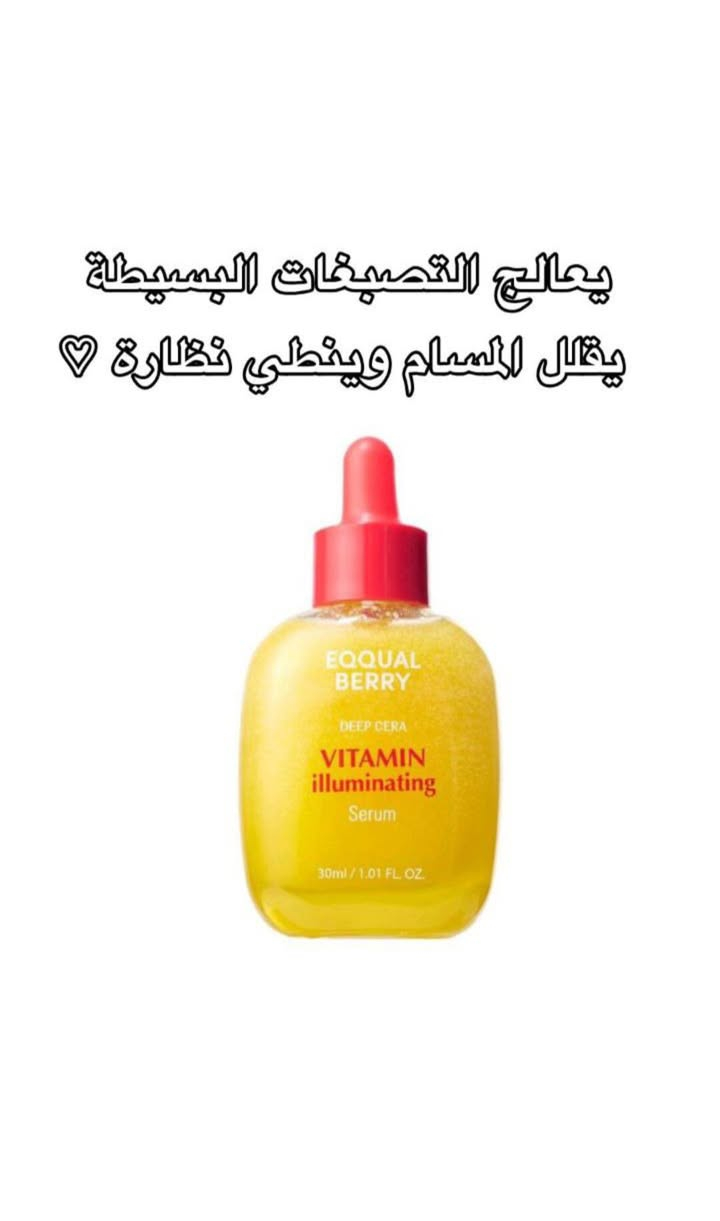 حجز والاستفسار انستا hm7670387
او تيك توكlami__store يوجد توصيل


**إذا كنت صاحب هذا الإعلان وتريد حذفه لأي سبب، رجاءا أرسل رسالة إلى الدعم الفني**