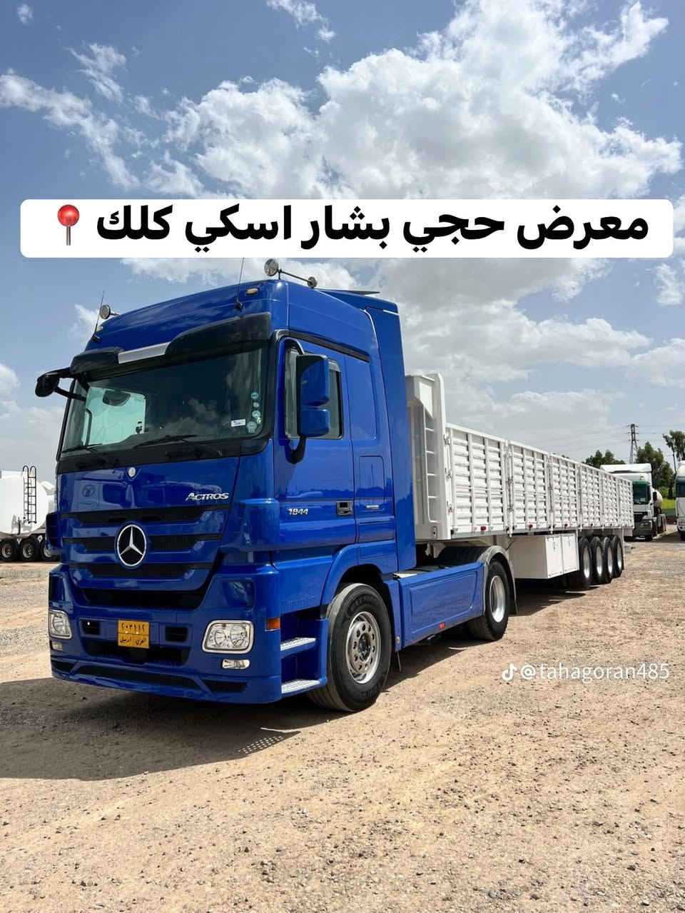 اكتروز حاجب

موديل 2011

حجم 1844

فول فول مواصفات 

بودي غسان 2020

بس راس هم يرهم

سعر 570$ او بيها مجال

للاستفسار 

📞***********☎️
📞***********☎️
📞***********☎️
📞***********☎️

